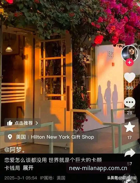 米兰app下载必备 揭秘米兰app下载必备:技术评测背后的真相,这些细节你不知道的事